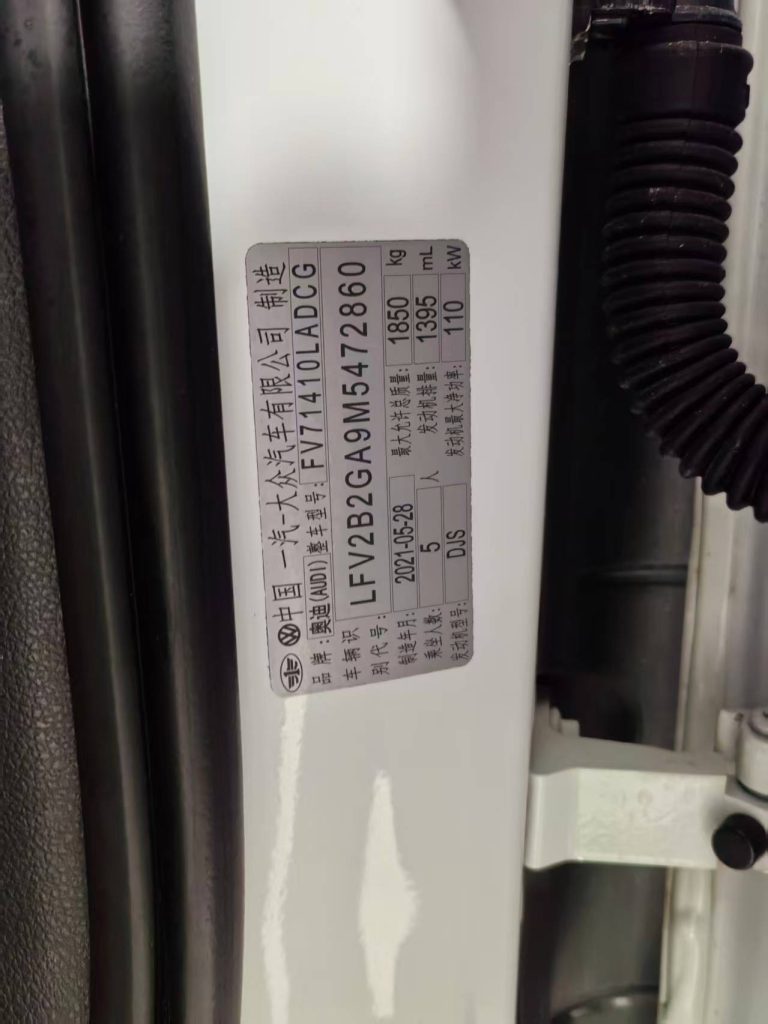 Audi Q2L 2021 35 TFSI Progressive Dynamic Edition - Huishida Trading