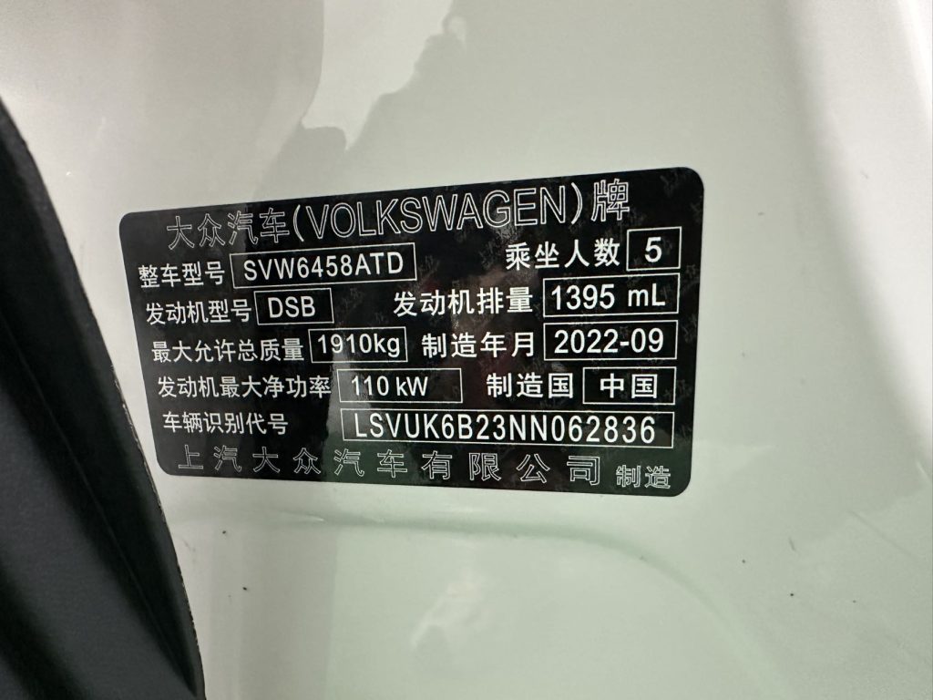 Volkswagen Tharu 2022 280TSI Two-Wheel Drive Luxury Edition - Huishida Trading