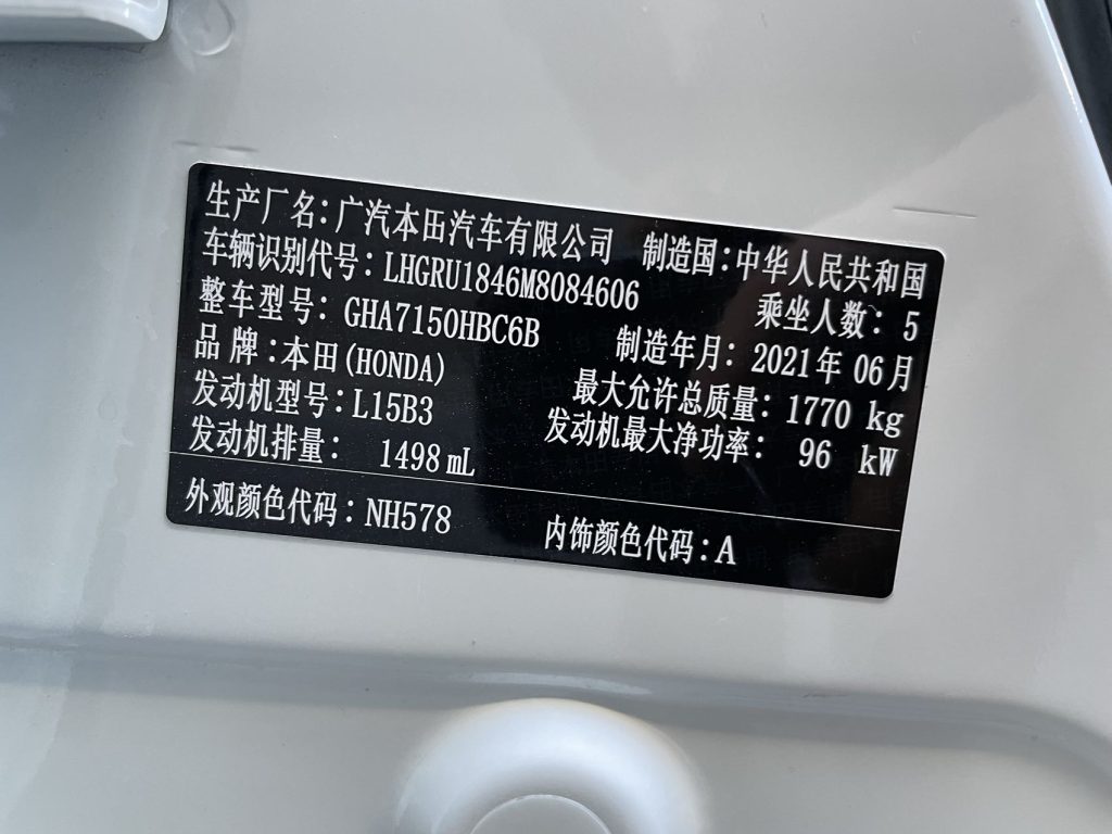 Honda Vezel 2020 1,5 л CVT Pioneer Edition - Huishida Trading