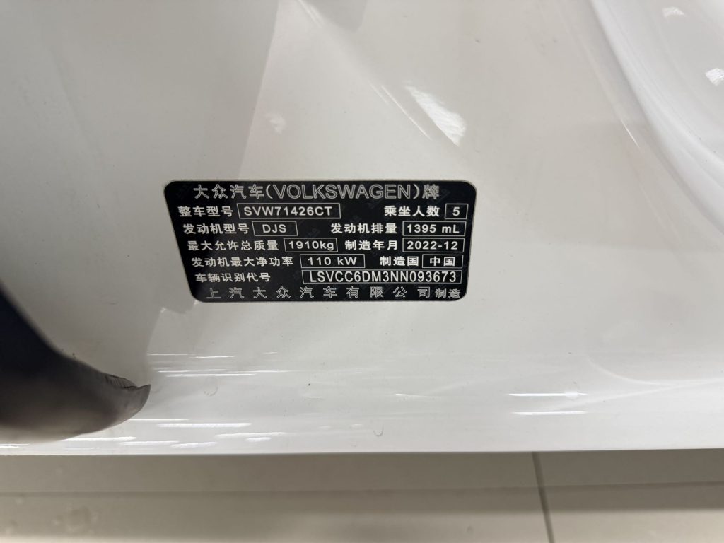 Lamando 2022 Skoda Lamando L 280TSI DSG Cool Edition - Huishida Trading