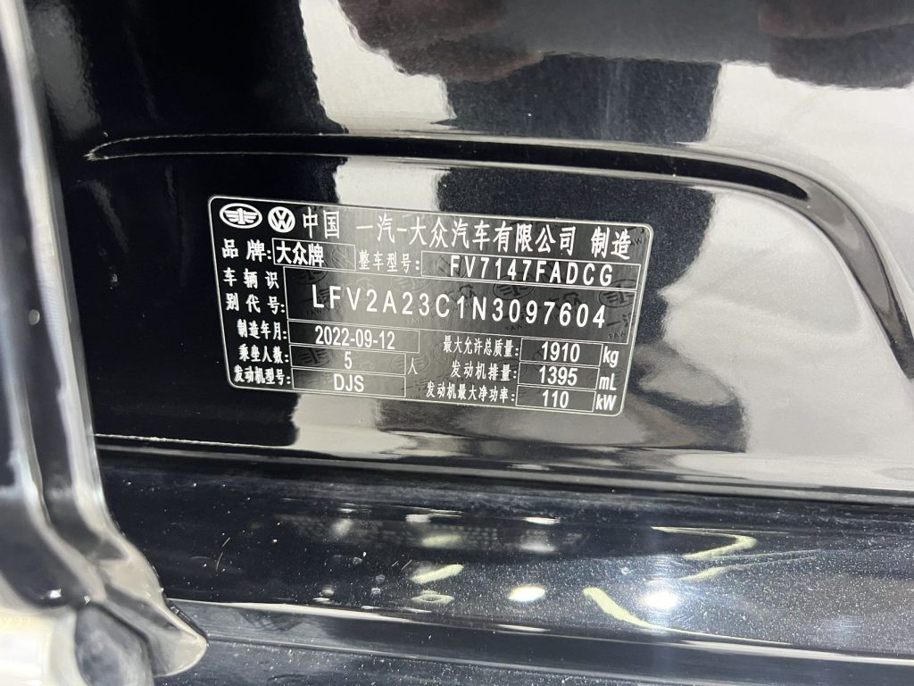 Magotan 2020 280TSI DSG Leading Edition - Huishida Trading