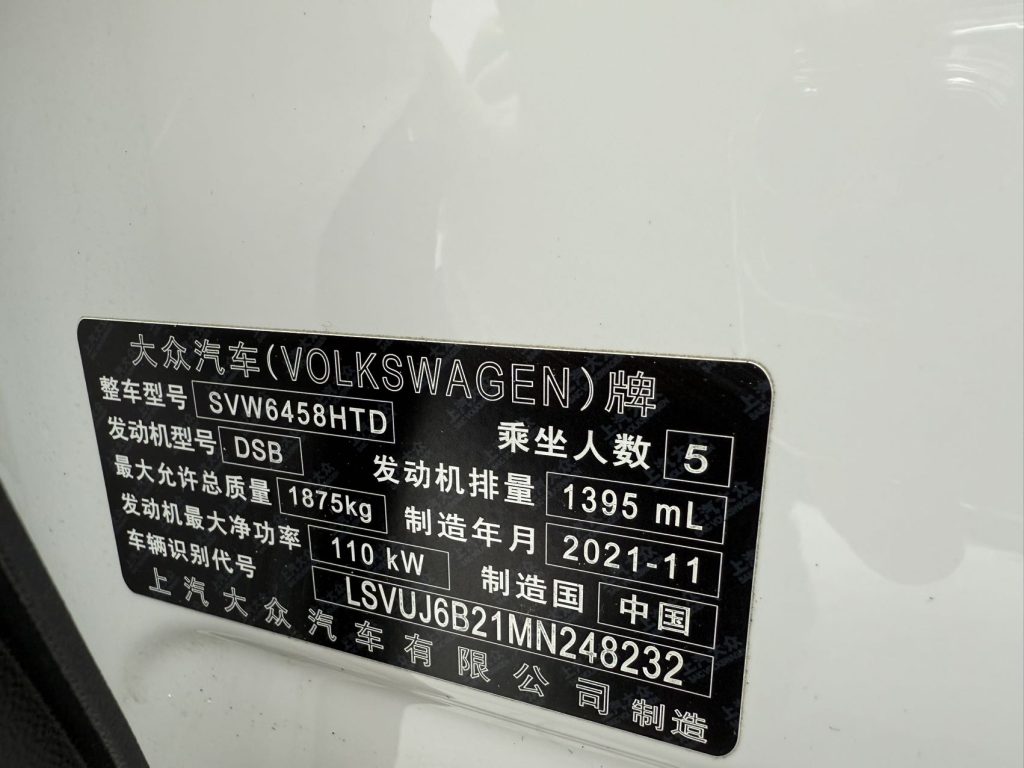 Volkswagen Tharu 2022 280TSI Comfort Edition, передний привод - Huishida Trading