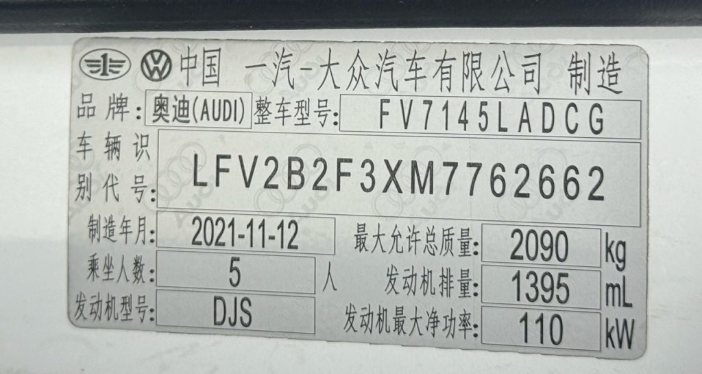 Audi Q3 2022 35 TFSI Sportline - Huishida Trading