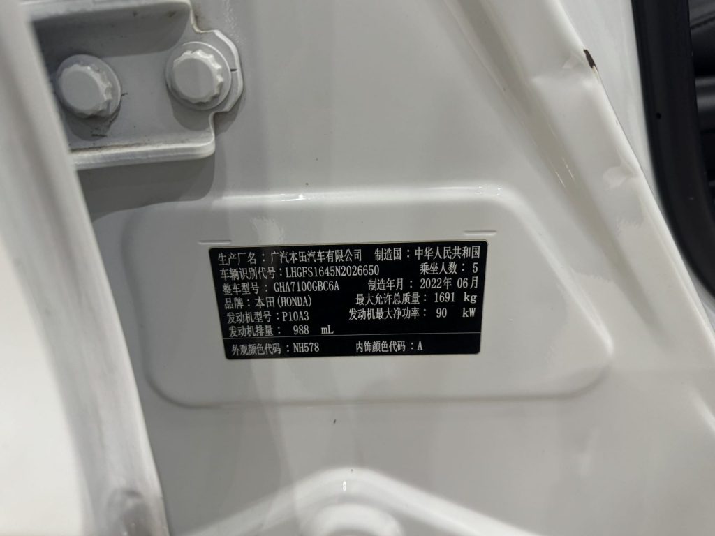 Honda CRIDER 2022 Модель 180Turbo CVT Luxury Edition - Huishida Trading