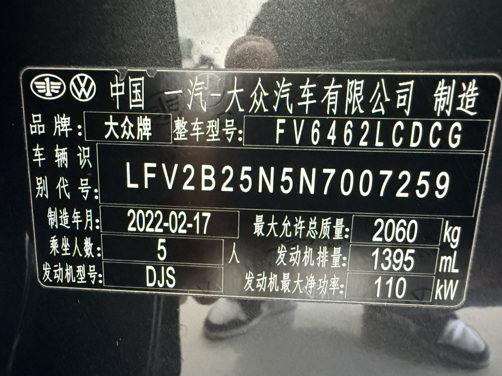 Volkswagen TAYRON 2022 280TSI Двухколесный привод Luxury Smart Connect Edition - Huishida Trading