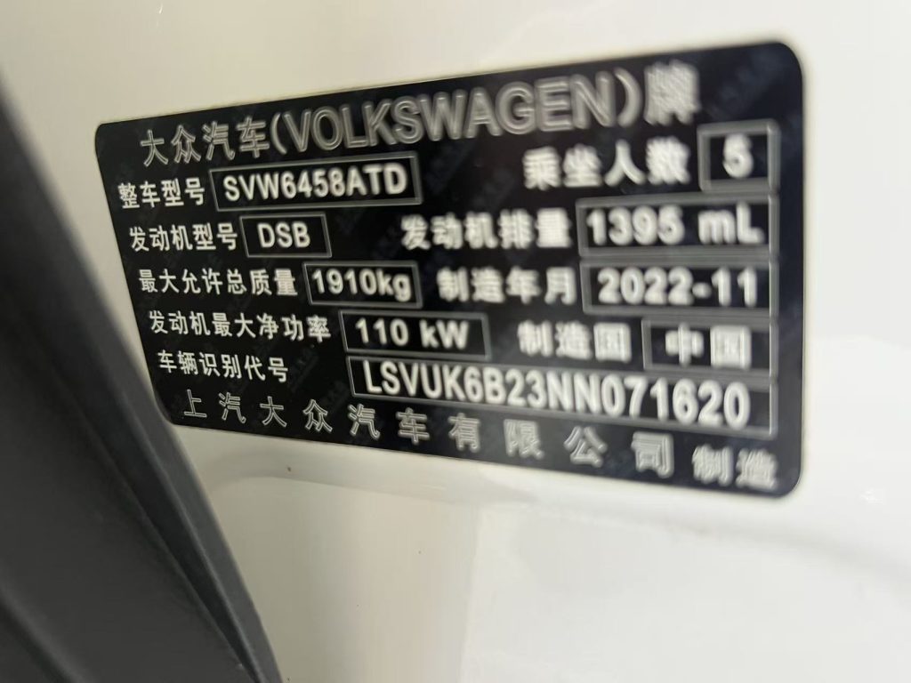 Volkswagen Tharu 2022 года 280TSI Передний привод Style Edition - Huishida Trading