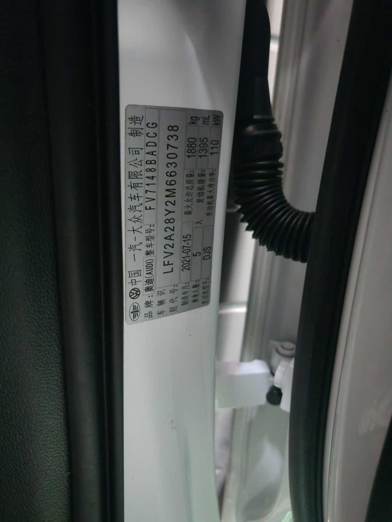 Audi A3 2021 года A3L Limousine 35 TFSI Progressive Sport - Huishida Trading