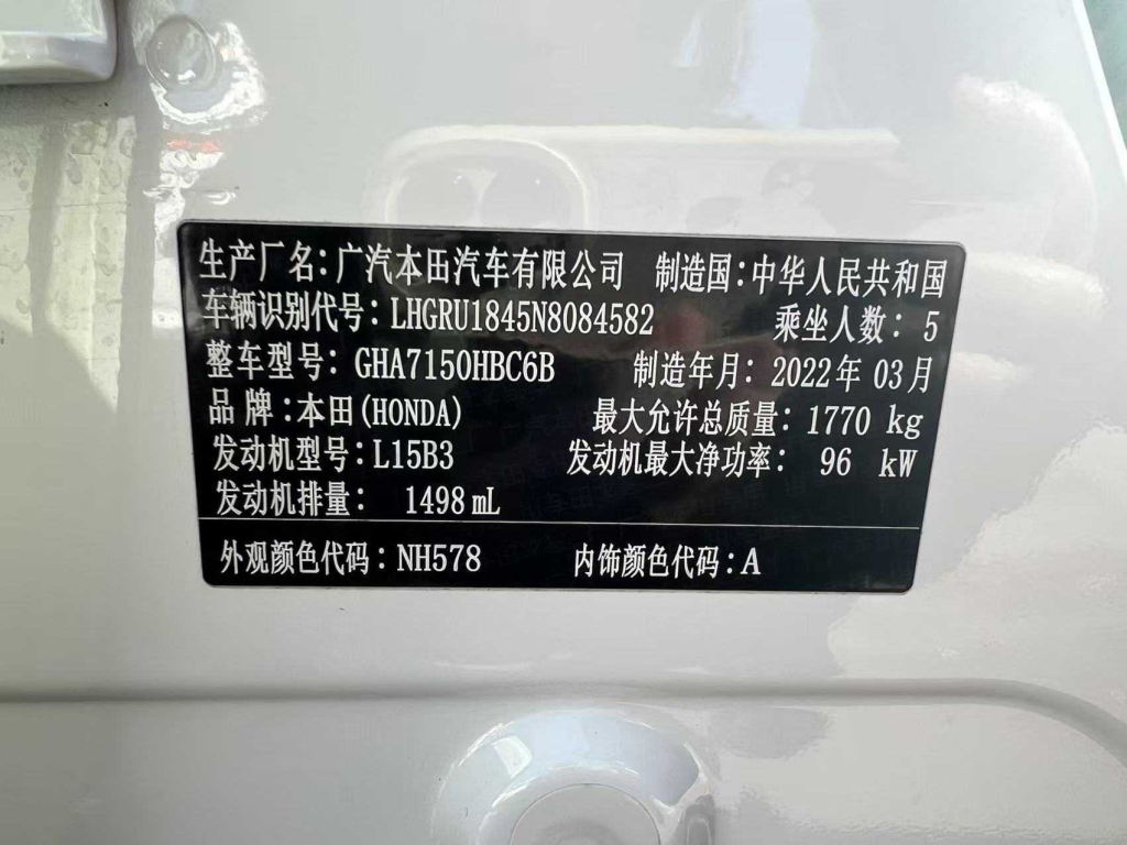 Honda Vezel 2022 Model 1.5L CVT Phantom Night·Pioneer Edition - Huishida Trading