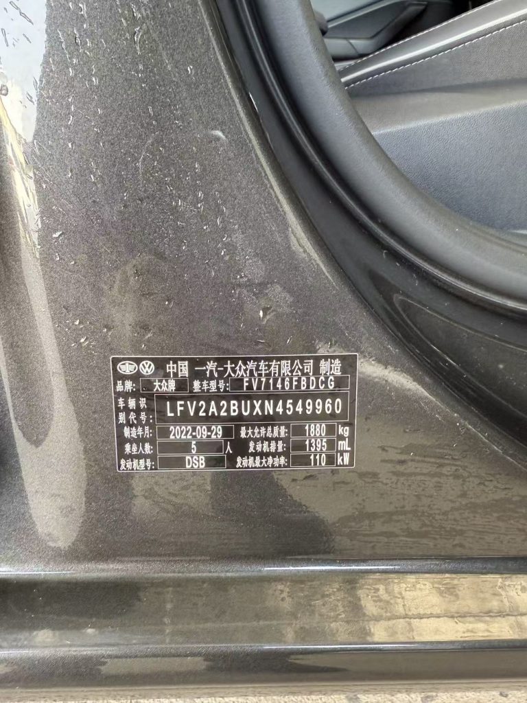 Sagitar 2023 280TSI DSG Transcendence Edition - Huishida Trading