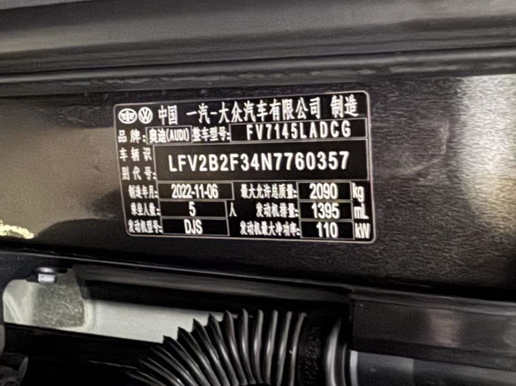 Audi Q3 2023 35 TFSI Sportline (1.4T) - Huishida Trading