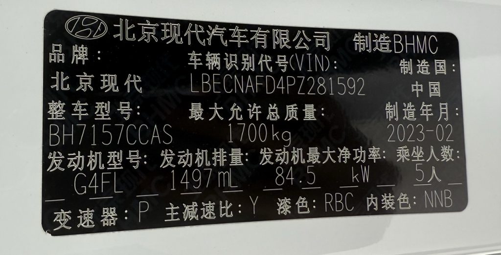 ELANTRA Модель 2022 года 1,5 л CVT LUX Prestige Edition - Huishida Trading