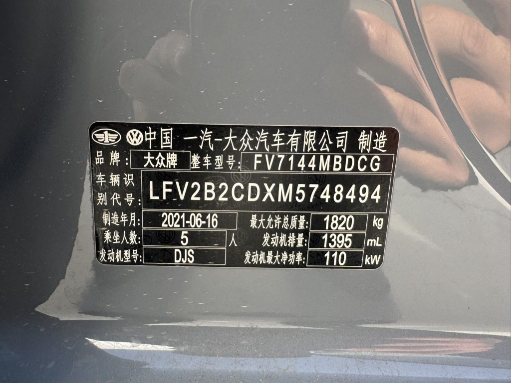 Volkswagen Golf 2021 года 280TSI DSG R-Line - Huishida Trading