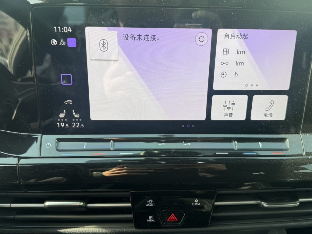 Volkswagen Golf 2021 года 280TSI DSG R-Line - Huishida Trading