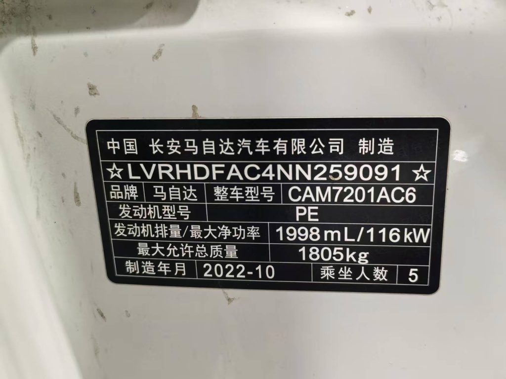 Mazda3 Axela 2022 Model 2.0L Automatic Premium Edition - Huishida Trading