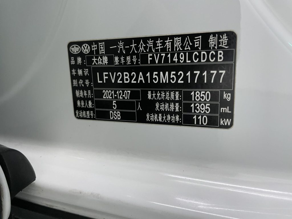 Volkswagen T-ROC 2021 Facelift 280TSI DSG Передний привод Elite Smart Connect Edition - Huishida Trading