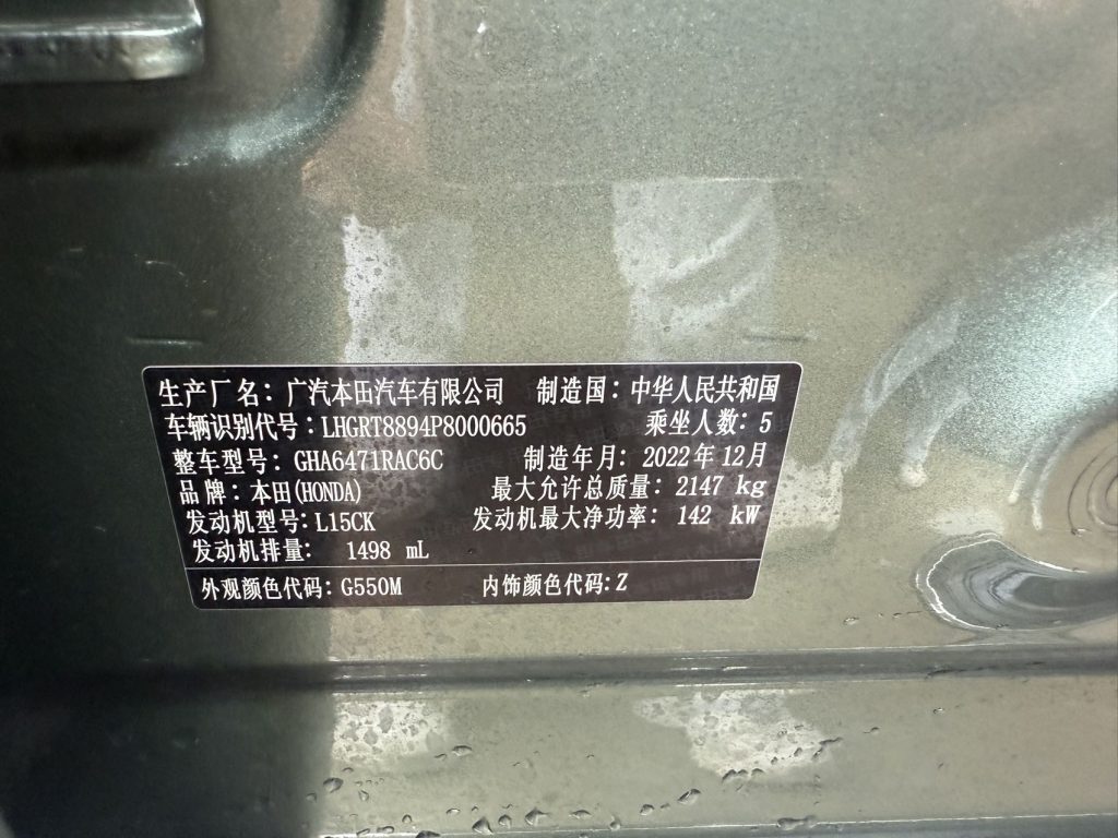 Honda BREEZE 2023 Модель 240TURBO 4WD Premium Edition 5-местный - Huishida Trading