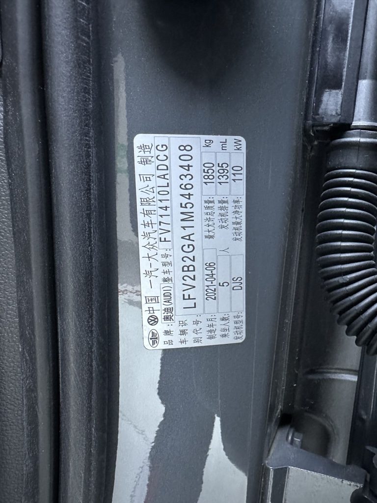 Audi Q2L 2021 года 35 TFSI Progressive Dynamic Edition - Huishida Trading