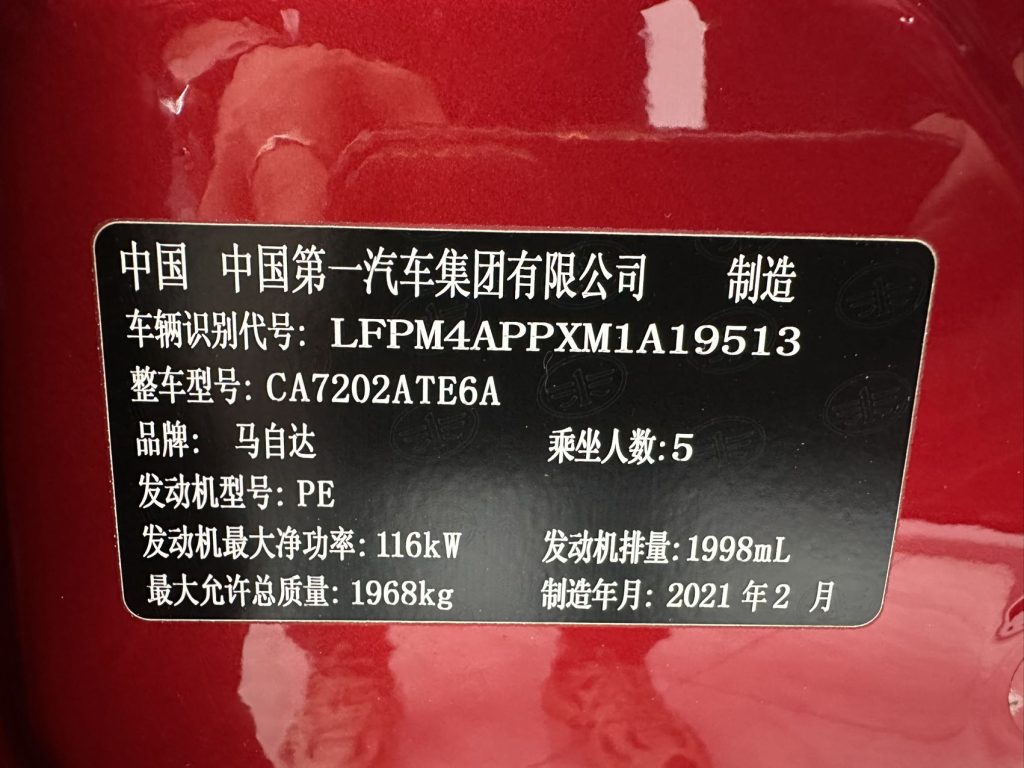 Mazda CX-4 2021 Модель 2.0L Автоматическая коробка передач 2WD Skyactiv Dynamic Edition - Huishida Trading