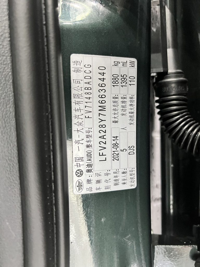 Audi A3 2021 A3L Limousine 35 TFSI Luxury Sport - Huishida Trading