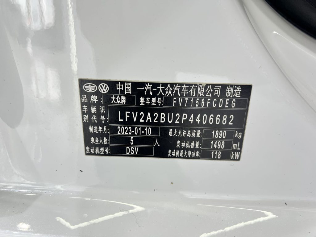 Sagitar 2023 300TSI DSG Excellence Edition - Huishida Trading