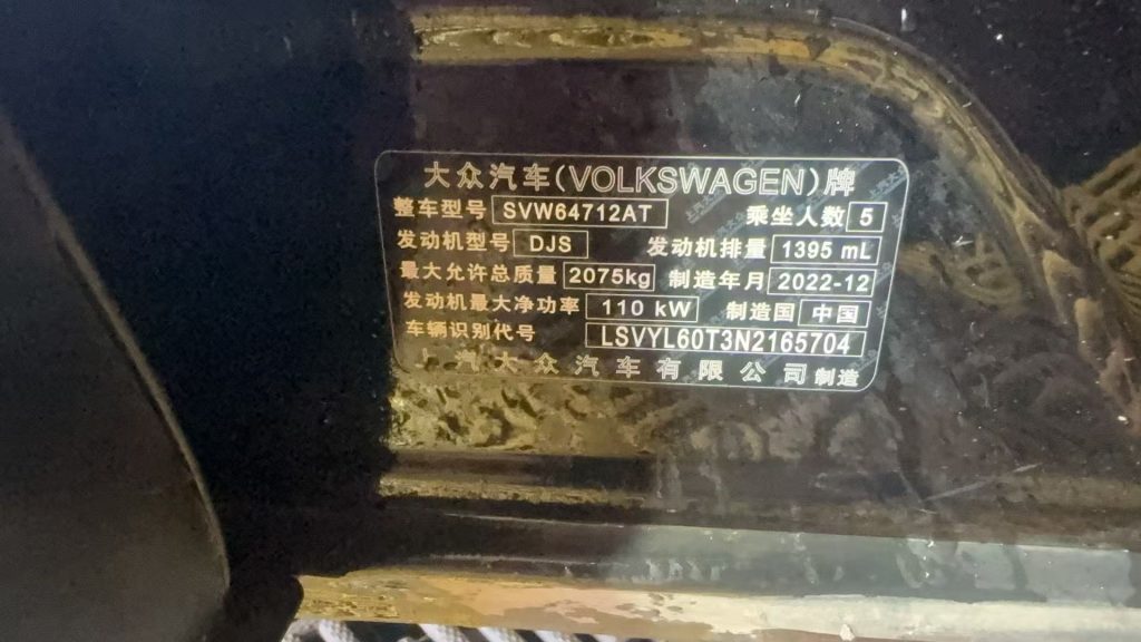 Tiguan L 2023 280TSI Automatic 2WD Trend Edition Limited - Huishida Trading