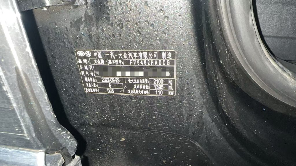 TAYRON 2023 280TSI Передний привод Luxury Plus Advanced Edition - Huishida Trading