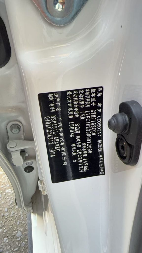 YARiS L 2022 Yaris X 1.5L CVT Luxury Plus Edition - Huishida Trading