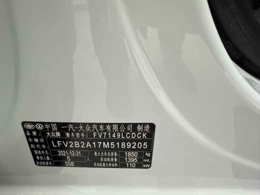 Volkswagen T-Roc 2021 280TSI DSG Двухколесный привод R-Line Pro Smart Connect Edition - Huishida Trading