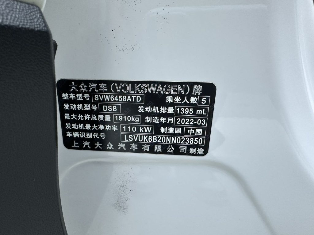 Volkswagen Tharu 2022 года 280TSI Передний привод Luxury Edition - Huishida Trading