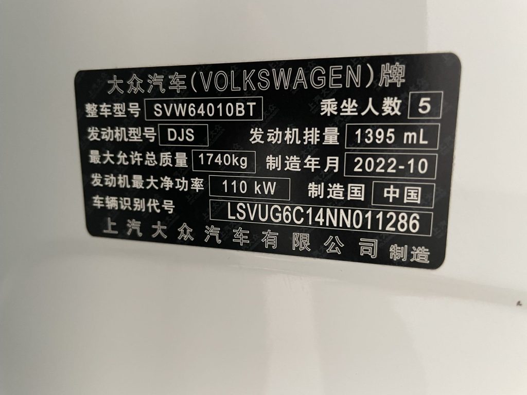 Volkswagen T-Cross 2022 280TSI DSG Comfort Edition - Huishida Trading