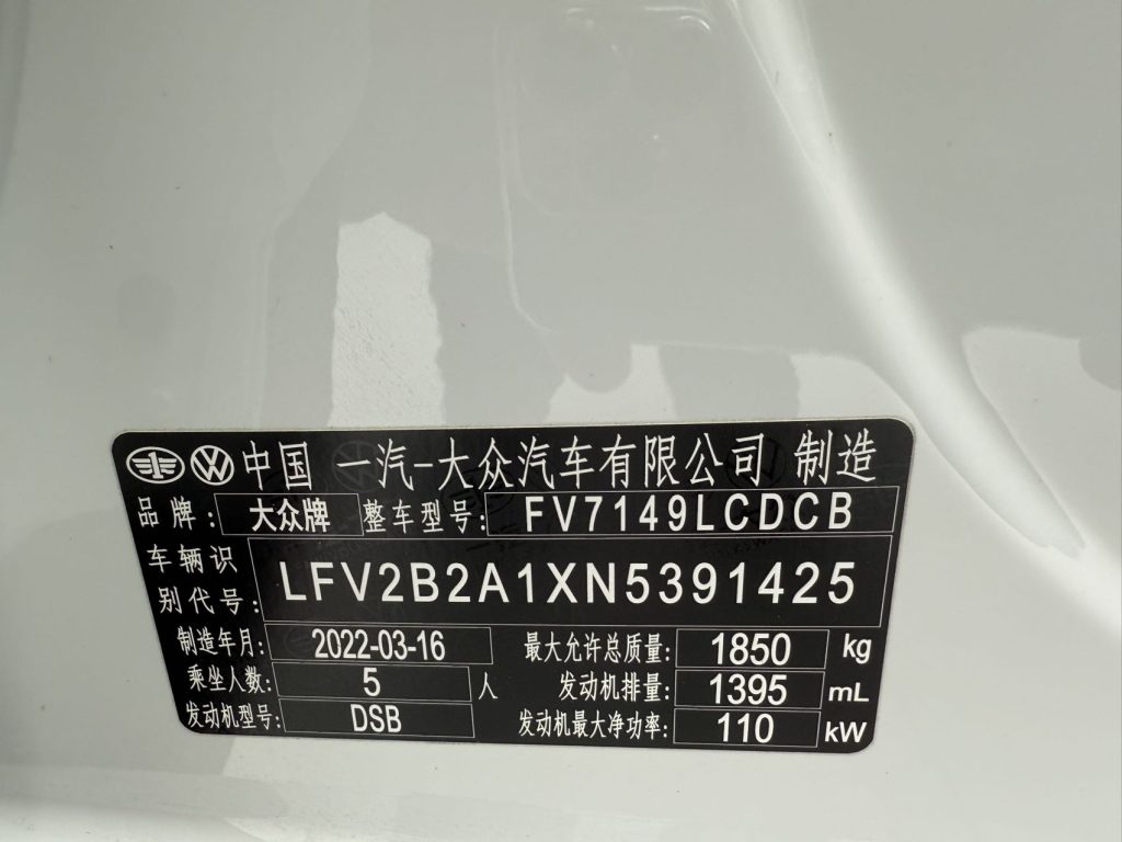 Volkswagen T-Roc 2022 280TSI DSG Двухколесный привод Comfort PLUS - Huishida Trading