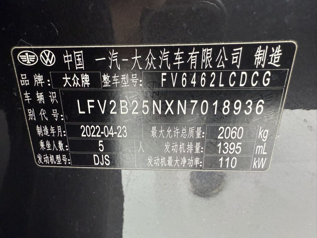 TAYRON 2022 280TSI Двухколесный привод Luxury Smart Connect Edition - Huishida Trading