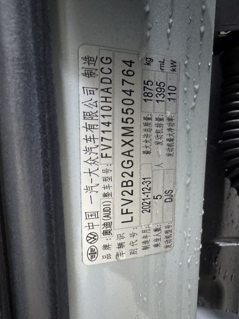 Audi Q2L 2022 35 TFSI Fashion Elegance Edition National VI - Huishida Trading