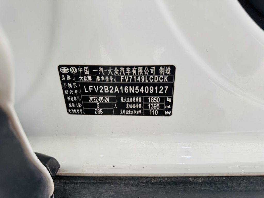 T-ROC 2022 280TSI DSG Двухколесный привод R-Line Pro PLUS - Huishida Trading