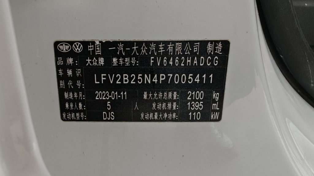 TAYRON 2023 280TSI Передний привод Luxury Plus Advanced Edition - Huishida Trading