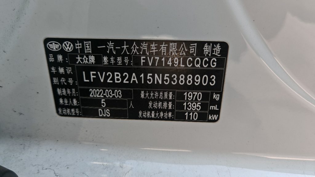 T-ROC 2021 Facelifted 280TSI DSG 4WD Luxury Smart Connect Edition - Huishida Trading