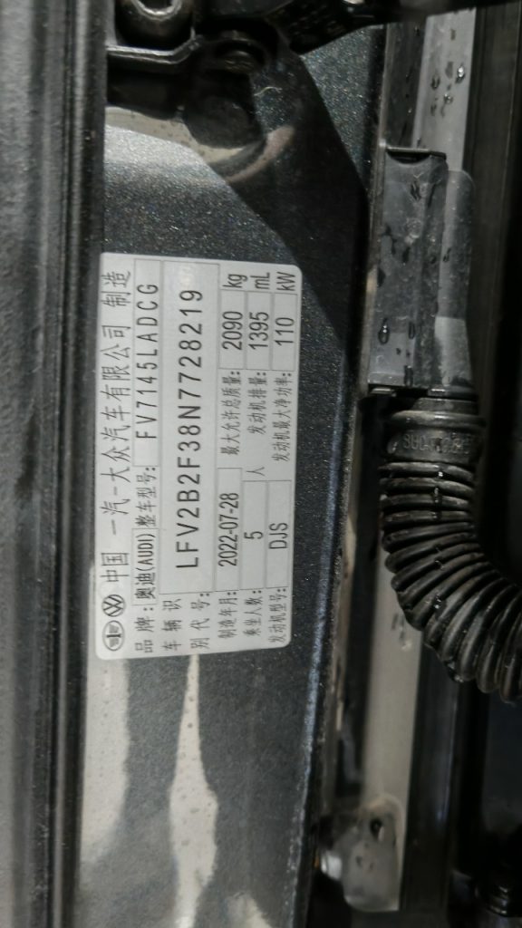 Audi Q3 2022 35 TFSI Sportline - Huishida Trading