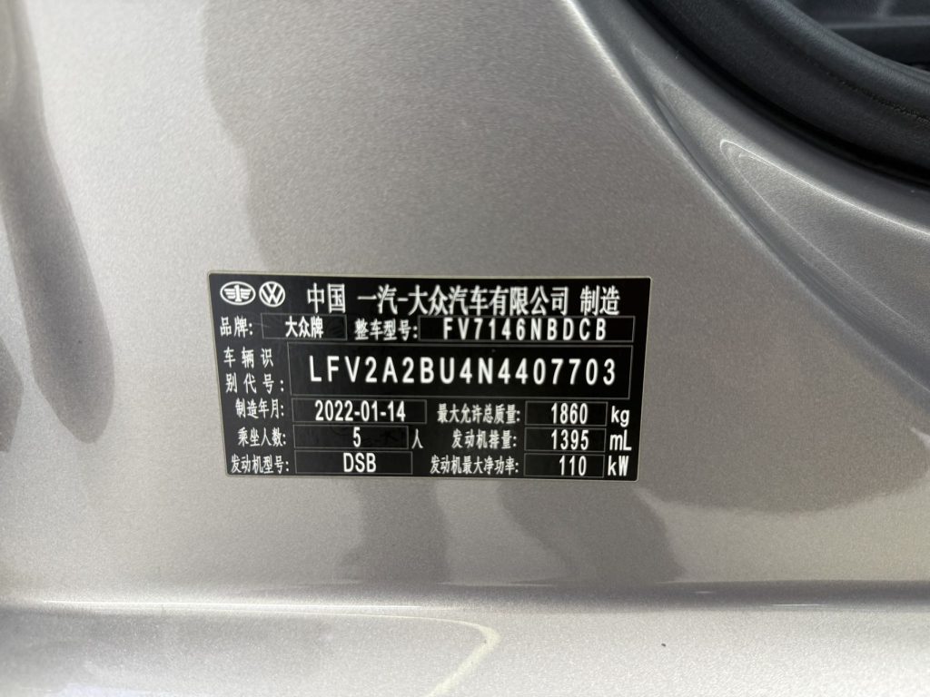 Sagitar 2021 280TSI DSG Excellence Edition - Huishida Trading