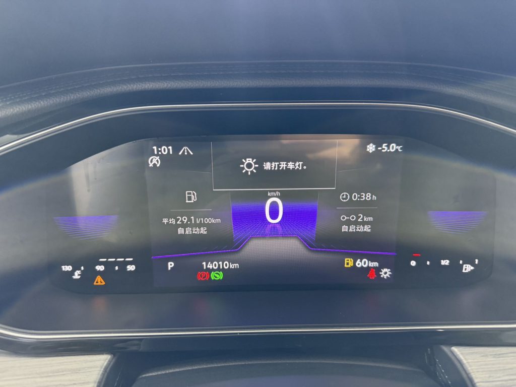 Sagitar 2023 200TSI DSG Transcendence Edition - Huishida Trading