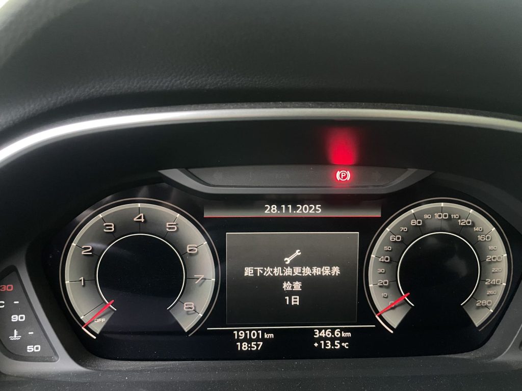 Audi Q3 2022 35 TFSI Sportline - Huishida Trading