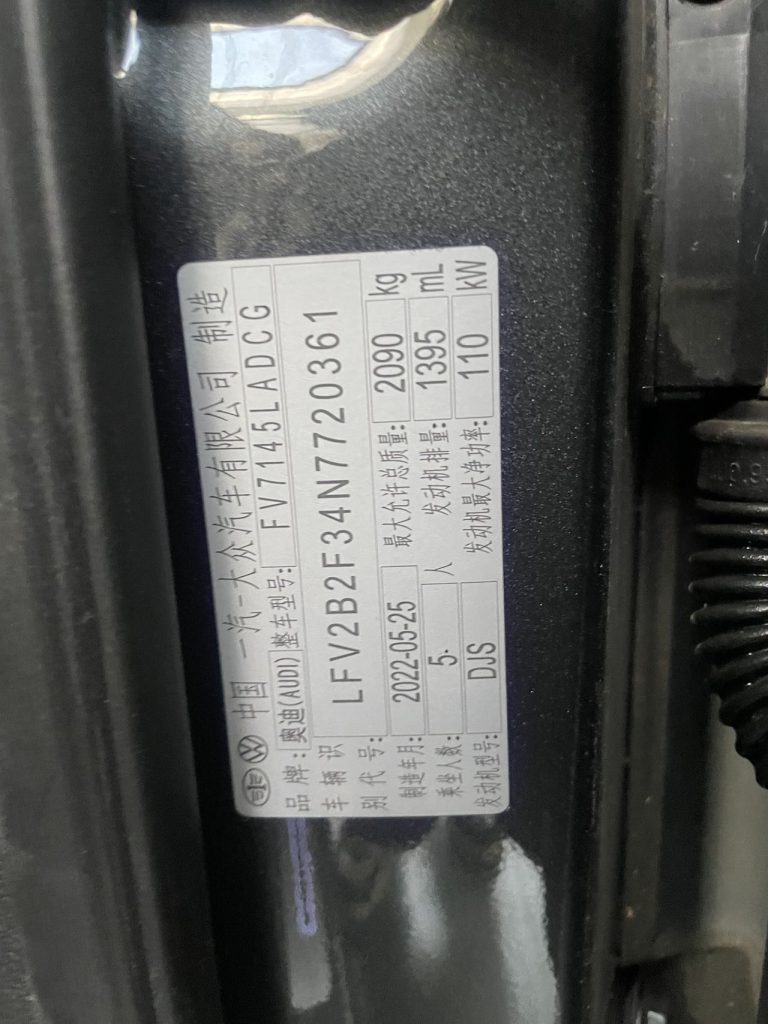 Audi Q3 2022 35 TFSI Sportline - Huishida Trading