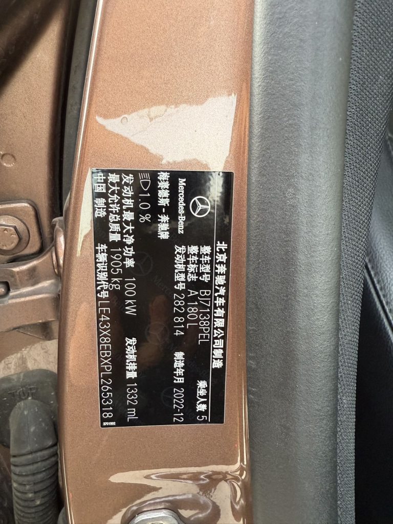 Mercedes-Benz A-Class 2023 A 180 L - Huishida Trading