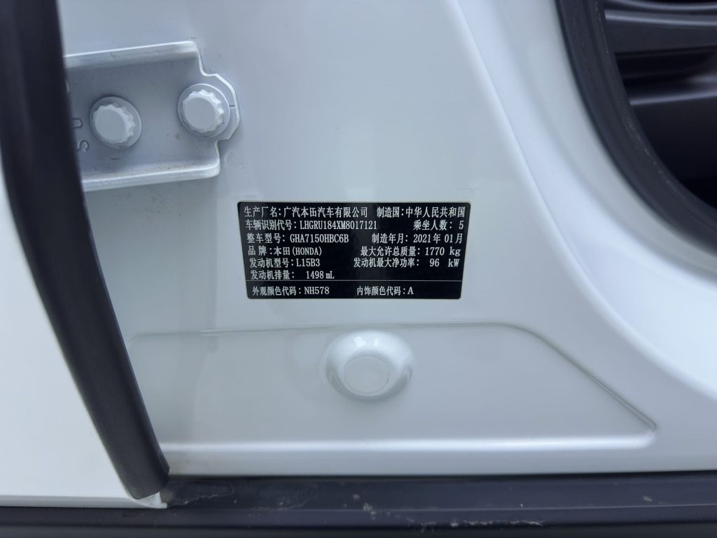 Honda Vezel 2020 года 1,5 л CVT Pioneer Edition - Huishida Trading