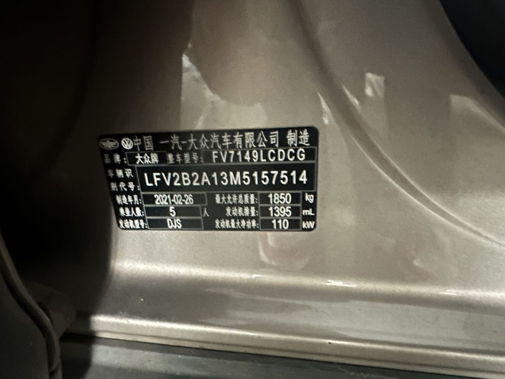 Volkswagen T-ROC 2021 года 1.4TSI 280TSI Comfort Smart Connect Edition Автоматическая коробка передач - Huishida Trading