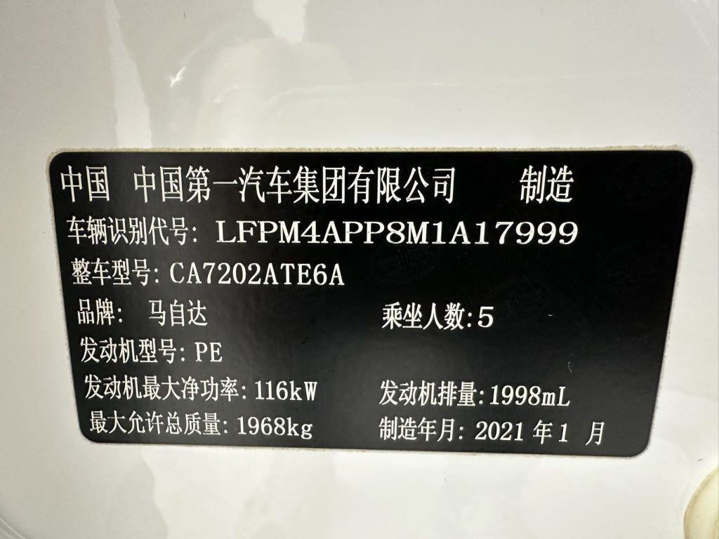 Mazda CX-4 2021 года 2,0 л Автоматическая коробка передач Передний привод Skyactiv Dynamic Edition - Huishida Trading