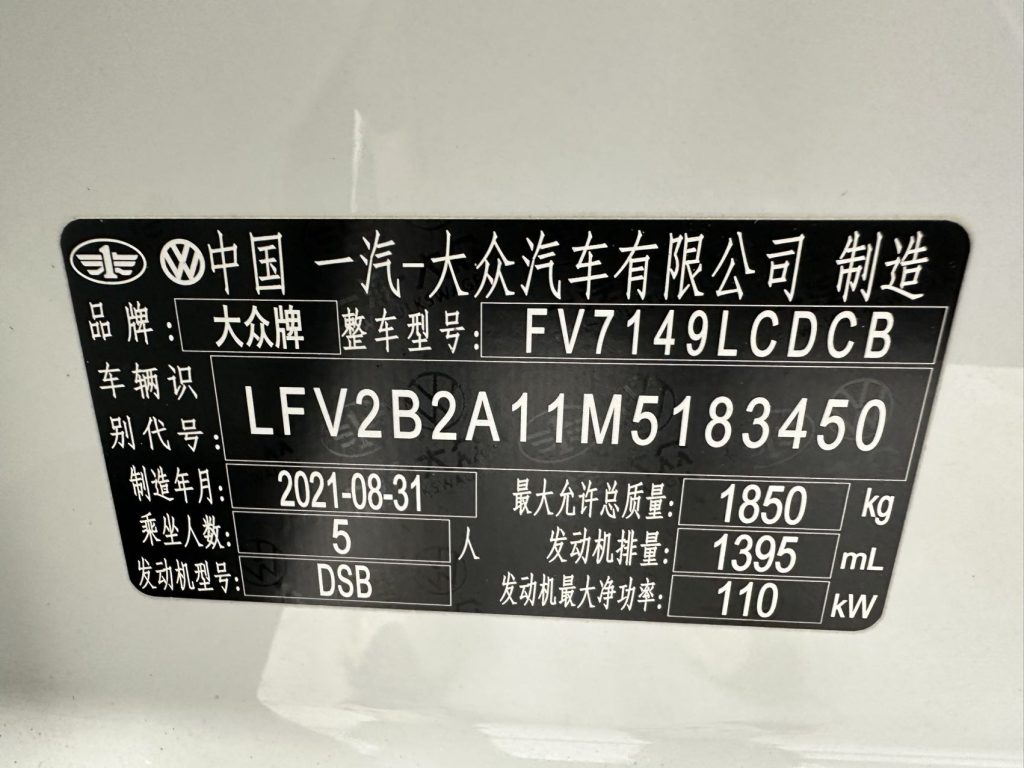 Volkswagen T-ROC 2022 года 280TSI DSG Передний привод Elite PLUS - Huishida Trading