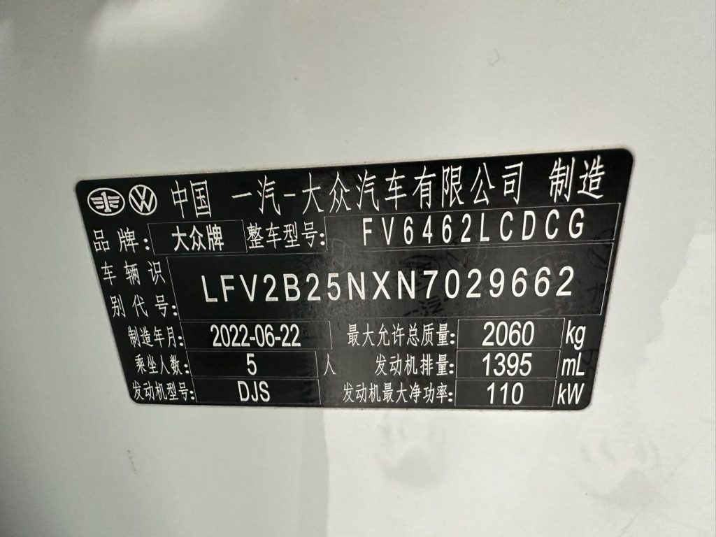 Volkswagen TAYRON 2022 Модель 280TSI Двухколесный привод Luxury Smart Connect Edition - Huishida Trading