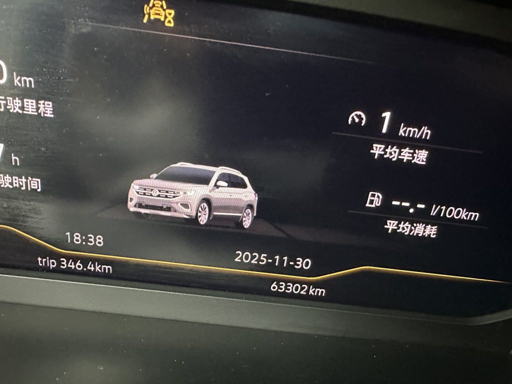 Volkswagen TAYRON 2023 280TSI с передним приводом Luxury Plus Advanced Edition - Huishida Trading