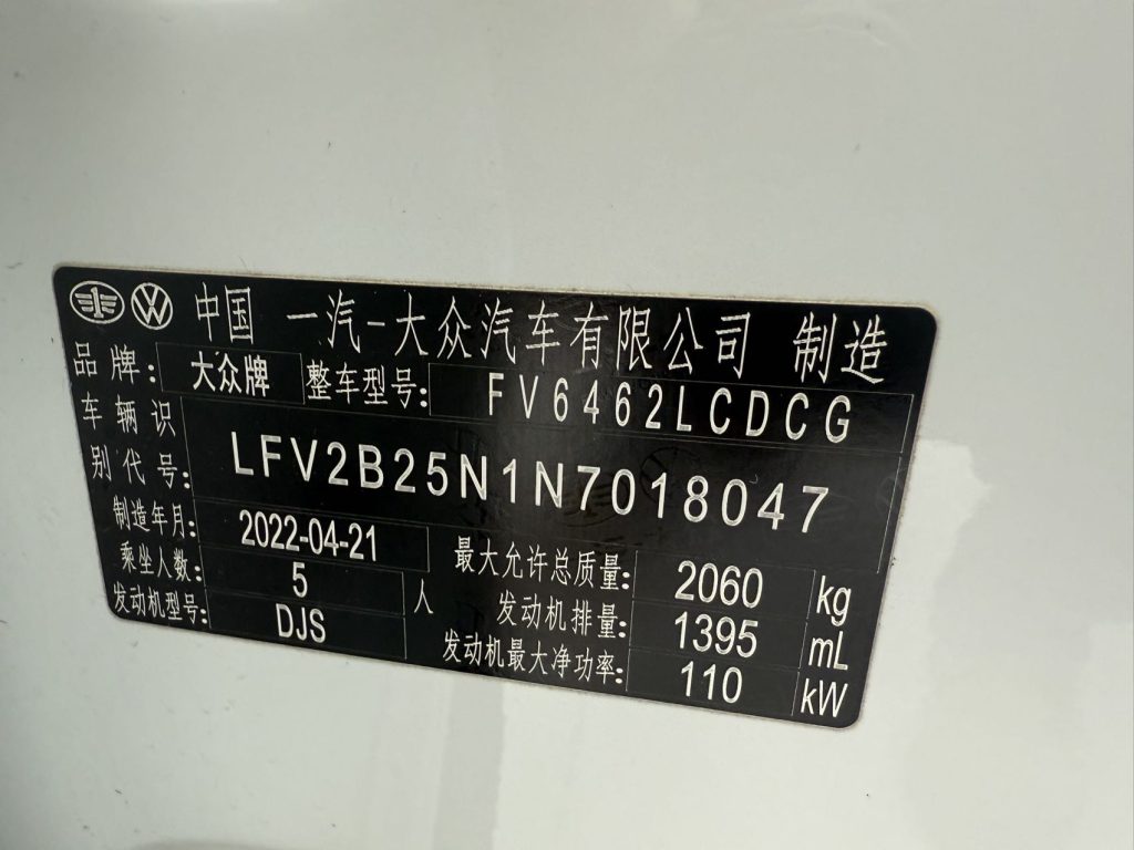 Volkswagen TAYRON 2022 280TSI Двухколесный привод Luxury Smart Connect Edition - Huishida Trading