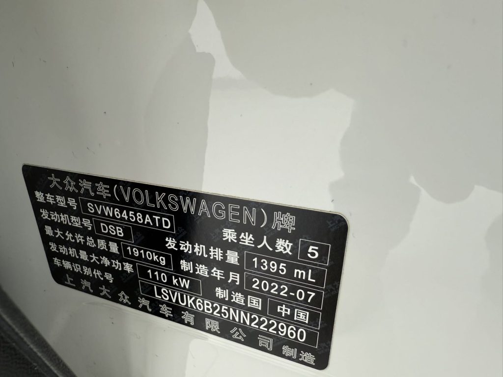 Volkswagen Tharu 2022 280TSI Two-Wheel Drive Style Edition - Huishida Trading